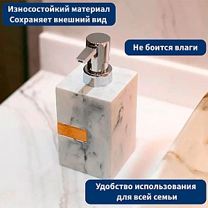 Дозатор для жидкого мыла Lauter 21BCO50-1A. Изображение - 3