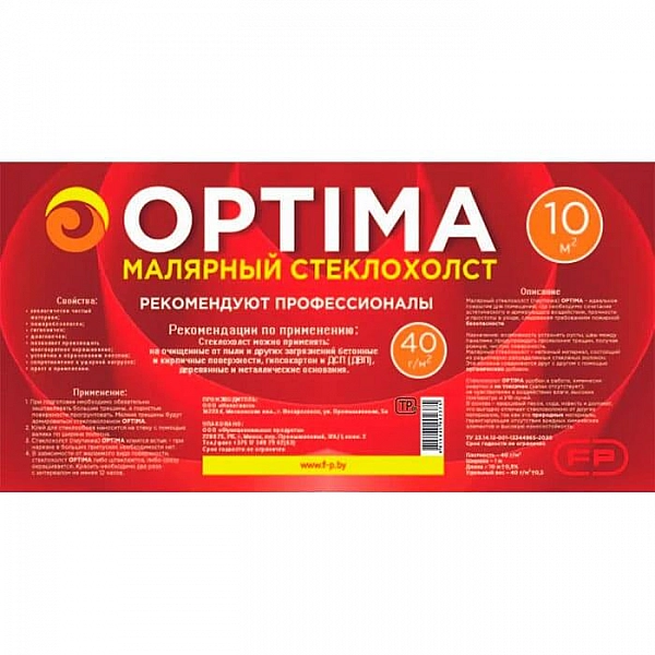 Стеклохолст малярный Optima 40 г/м.кв 10 м.кв