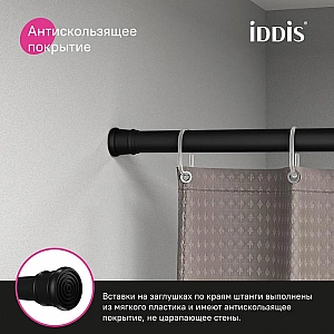Карниз для ванной комнаты раздвижной Iddis Elegante SRB0120i14 110-200 см черный. Изображение - 3