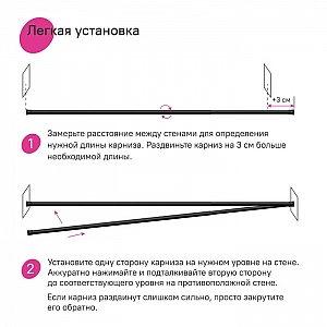 Карниз для ванной комнаты раздвижной Iddis Elegante SRB0120i14 110-200 см черный. Изображение - 5