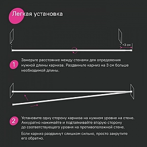 Карниз для ванной комнаты раздвижной Iddis Elegante SRW0120i14 110-200 см белый. Изображение - 5