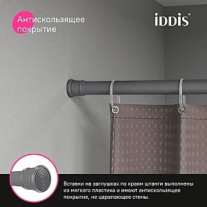 Карниз для ванной комнаты раздвижной Iddis Elegante SRC0120i14 110-200 см серый. Изображение - 1