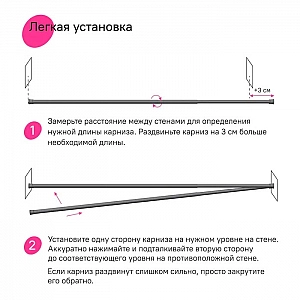 Карниз для ванной комнаты раздвижной Iddis Elegante SRC0120i14 110-200 см серый. Изображение - 4