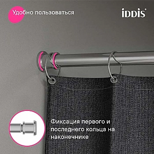 Карниз для ванной комнаты раздвижной Iddis Elegante RSC0120i14 110-200 см хром глянцевый. Изображение - 2