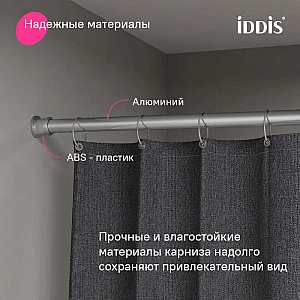 Карниз для ванной комнаты раздвижной Iddis Elegante RSC0120i14 110-200 см хром глянцевый. Изображение - 3