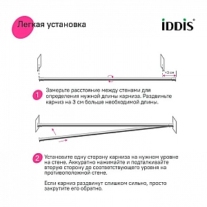 Карниз для ванной комнаты раздвижной Iddis Elegante RSC0120i14 110-200 см хром глянцевый. Изображение - 7