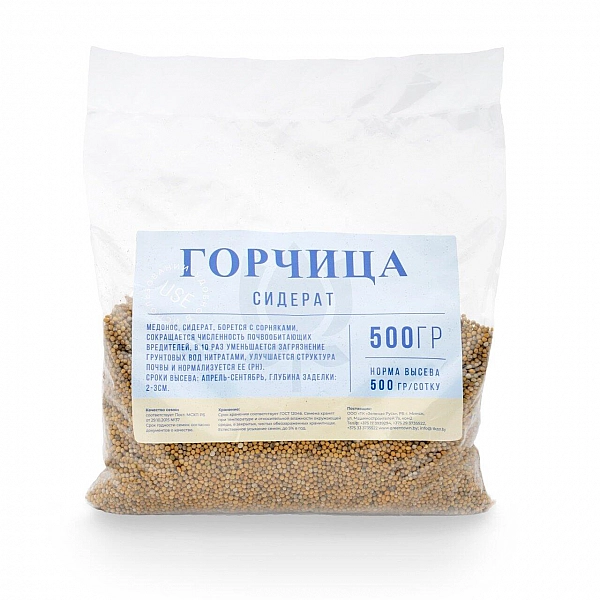 Семена Зеленая Русь Горчица 0.5 кг