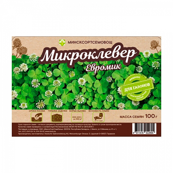 Микроклевер МинскСортСемОвощ Евромик 0.1 кг