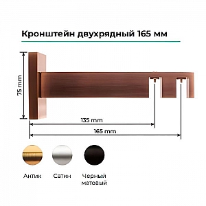 Держатель двойной Lm Decor Флэт Лайн Антик. Изображение - 1
