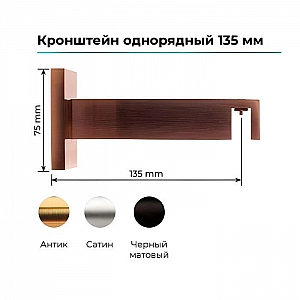 Держатель одинарный Lm Decor Флэт Лайн Сатин. Изображение - 1