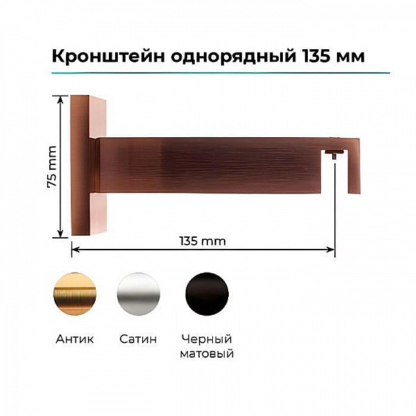 Держатель одинарный Lm Decor Флэт Лайн Сатин