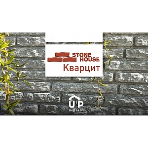 Фасадная панель Ю-Пласт Стоун-Хаус Кварцит светло-бежевый 2 м. Изображение - 2