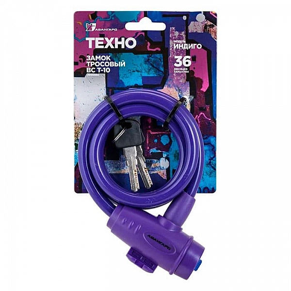 Замок велосипедный Авангард ВС-Т10 техно индиго 1000 мм