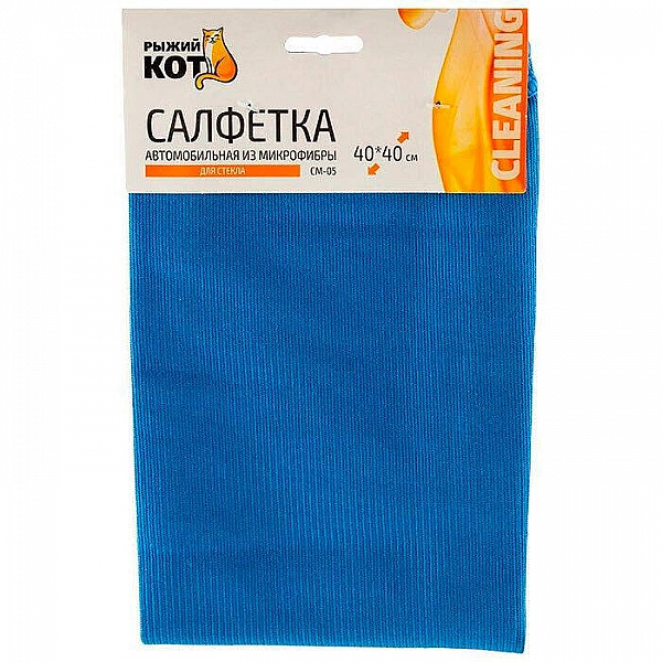 Салфетка из микрофибры Рыжий кот Супервпитывающая CM-05 для стекла 40*40 см