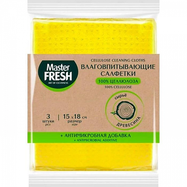 Салфетки Master Fresh Eco целлюлозные + антимикробная добавка 3 шт
