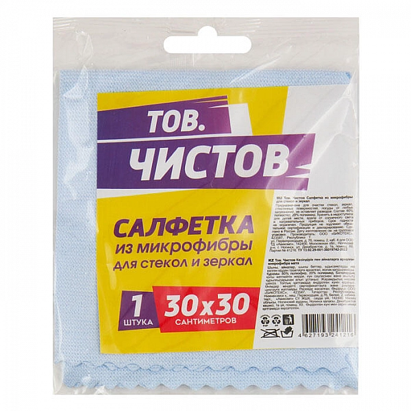 Салфетка из микрофибры Тов.Чистов 41216 универсальная для стекол и зеркал 30*30 см 1 шт