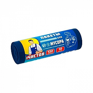 Пакеты для мусора 120 л 10 шт синие