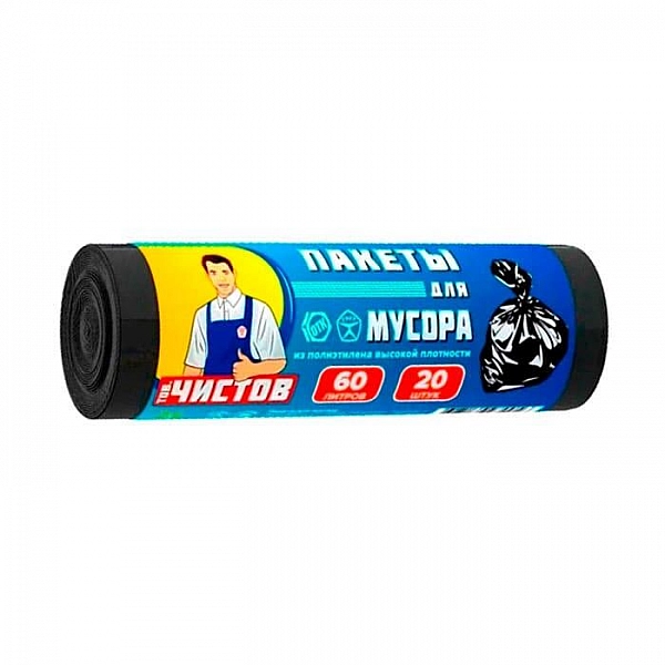 Пакет для мусора 60 л Тов.Чистов ПНД 0056 20 шт черные