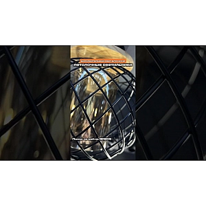 Светильник Айтин-Про НПБ 02-60-108 N4783/1H. Изображение - 3