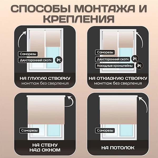 Рулонная штора Sundays Home Лайнс ДН 90*160 см белый