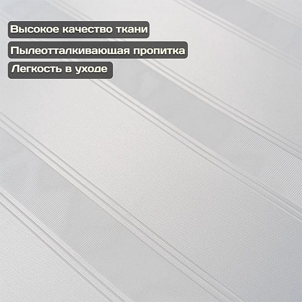 Рулонная штора Sundays Home Лайнс ДН 90*160 см белый