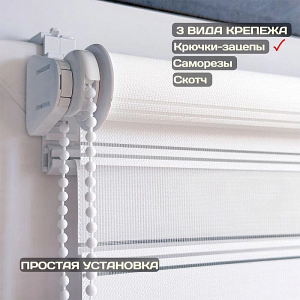 Рулонная штора Sundays Home Лайнс ДН 90*160 см белый