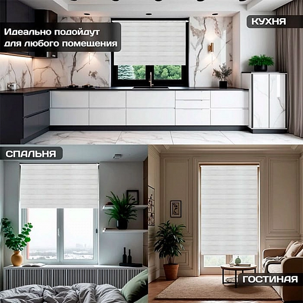 Рулонная штора Sundays Home Лайнс ДН 90*160 см белый