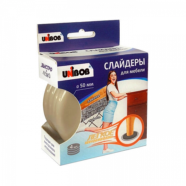 Слайдеры для передвижения мебели Unibob бежевые 4 шт
