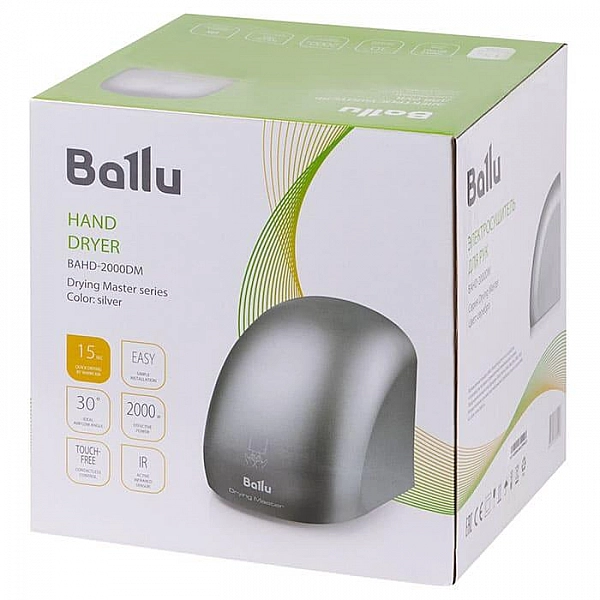 Сушилка для рук Ballu Silver BAHD-2000DM электрическая