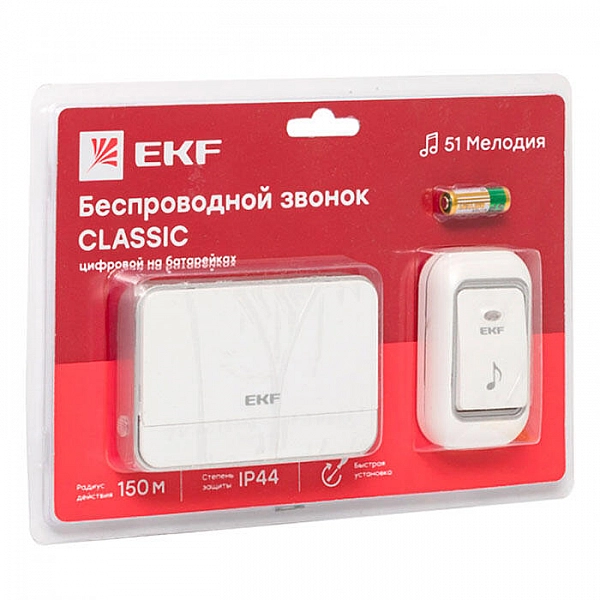 Звонок EKF Classic DBB-D-003 беспроводной на батарейках белый-серый