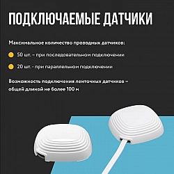 Умный датчик протечки Stahlmann Base 1/2. Изображение - 5