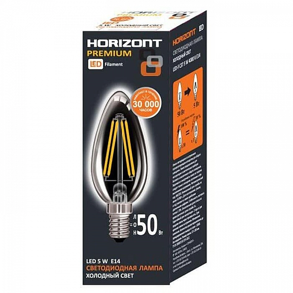 Лампа светодиодная Horizont LED-F C37 5W 4000К Е14 филаментная