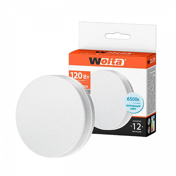 Лампа светодиодная Wolta 25W75R15GX53 GX53 15Вт 6500K