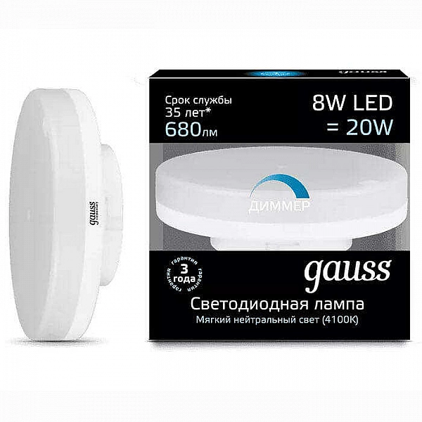 Лампа светодиодная Gauss LED GX53 8W 680lm 4100K диммируемая 108408208-D