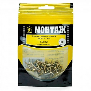 Саморез 3*12 мм Монтаж желтый цинк 100 шт