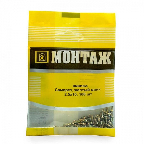 Саморез 2.5*10 мм Монтаж желтый цинк 100 шт