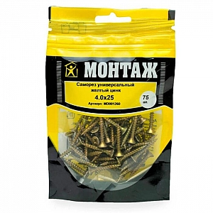 Саморез 4*25 мм Монтаж желтый цинк 75 шт