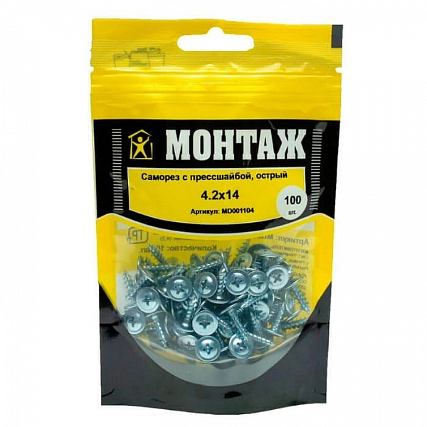 Саморез 4.2*41 мм Монтаж с прессшайбой острый цинк 100 шт