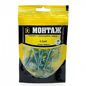 Саморез 4.2*41 мм Монтаж с прессшайбой сверло цинк 30 шт