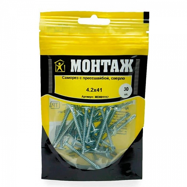 Саморез 4.2*41 мм Монтаж с прессшайбой сверло цинк 30 шт