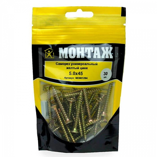 Саморез универсальный 5*45 мм Монтаж желтый цинк дой-пак S 30 шт