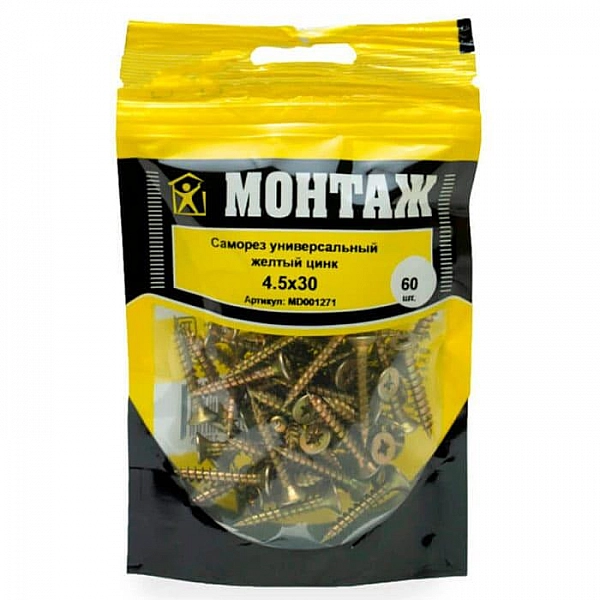 Саморез универсальный 4.5*30 мм Монтаж желтый цинк дой-пак S 60 шт
