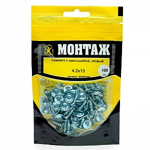 Саморез 4.2*13 мм Монтаж с прессшайбой острый цинк дой-пак S 100 шт