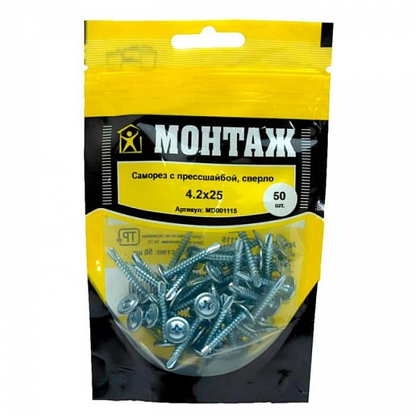 Саморез 4.2*51 мм Монтаж с прессшайбой острый цинк дой-пак S 20 шт