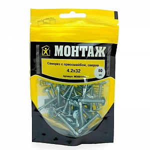 Саморез 4.2*32 мм Монтаж с прессшайбой сверло цинк дой-пак S 50 шт