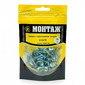 Саморез 4.2*19 мм Монтаж с прессшайбой острый цинк дой-пак S 75 шт