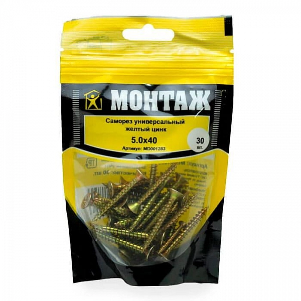 Саморез универсальный 5*40 мм Монтаж желтый цинк дой-пак S 30 шт