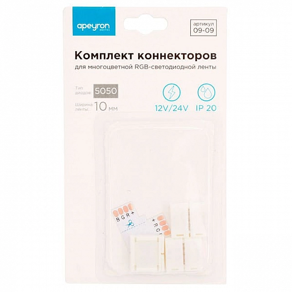 Комплект коннекторов Apeyron Electrics 09-09 Т-образный+3 клипсы 12В IP20 для RGB светодиодной ленты подложка 10 мм