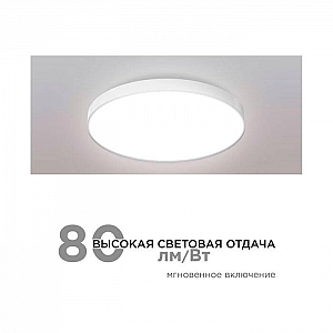 Светильник светодиодный Apeyron Electrics 18-144 SPA 30Вт 230В/50Гц 2400лм 4000К. Изображение - 1