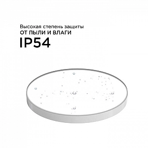 Светильник светодиодный Apeyron Electrics 18-144 SPA 30Вт 230В/50Гц 2400лм 4000К. Изображение - 2